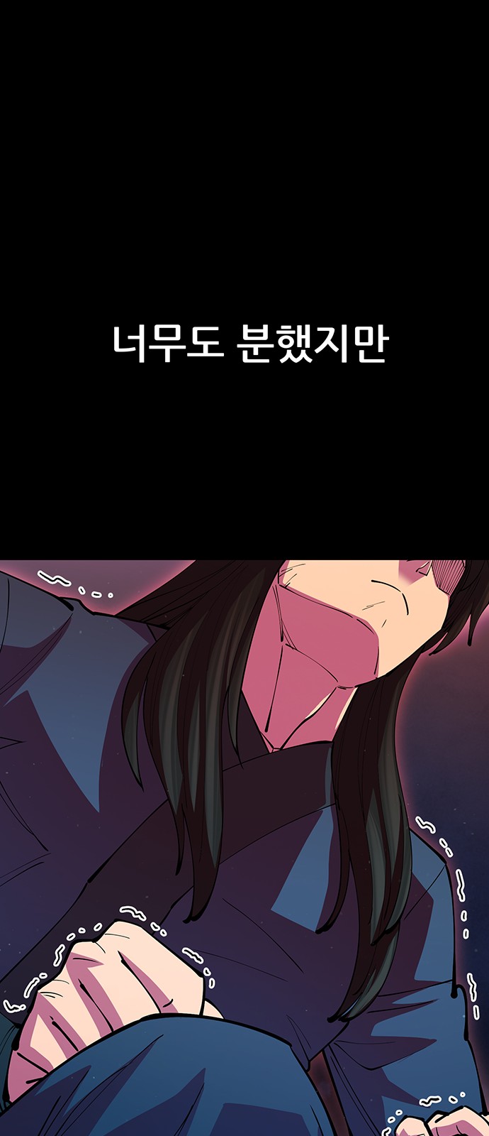 86 페이지