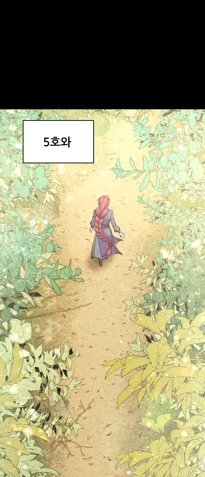 89 페이지
