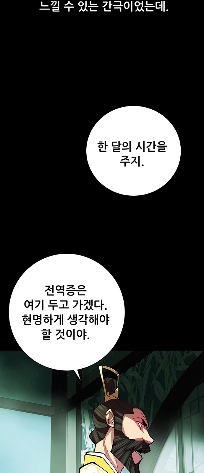 92 페이지