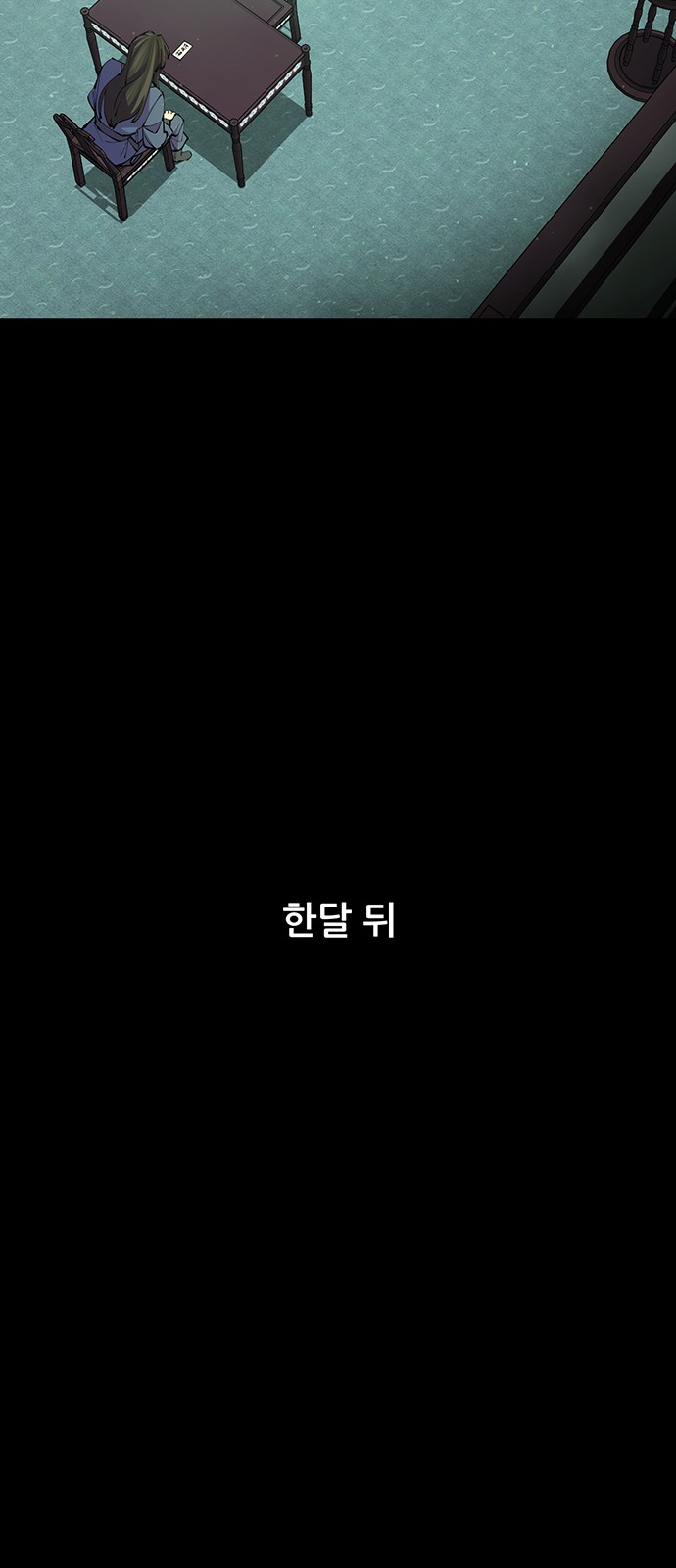 94 페이지