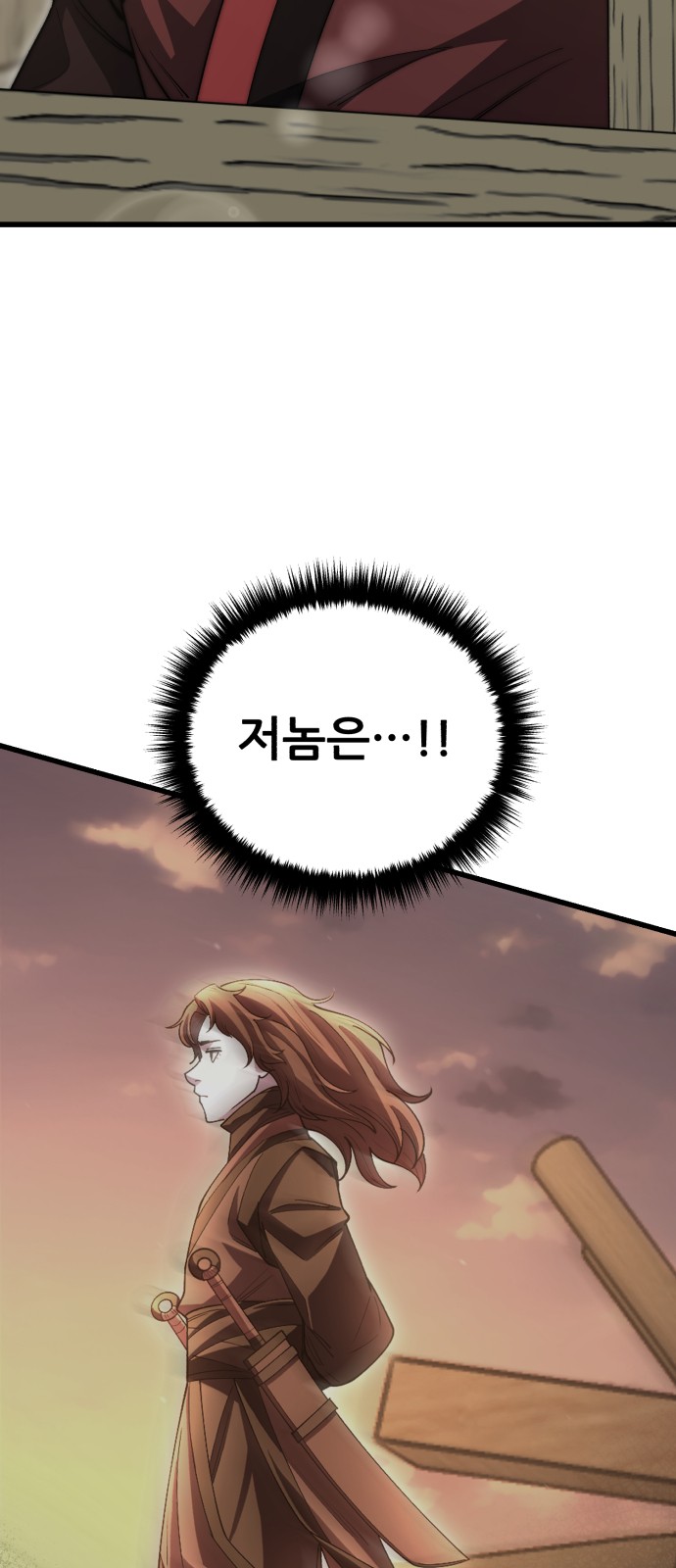 100 페이지