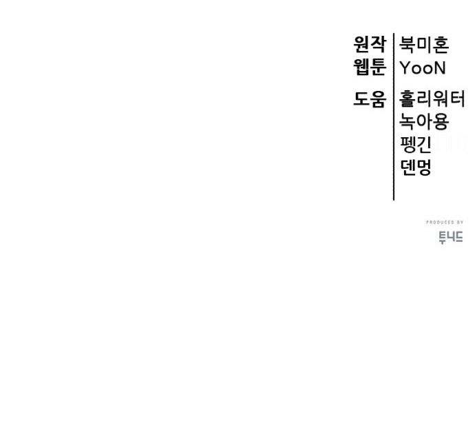 102 페이지