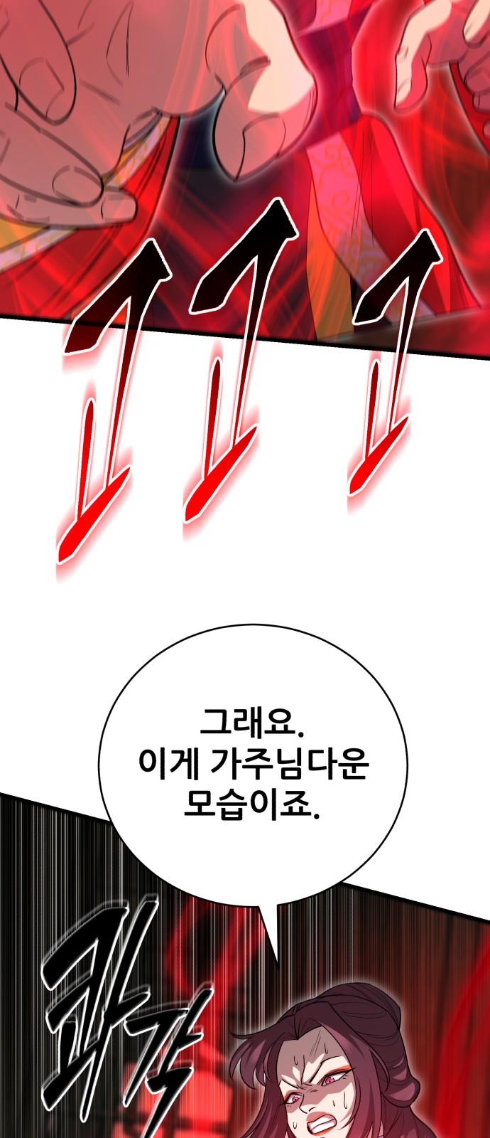 62 페이지