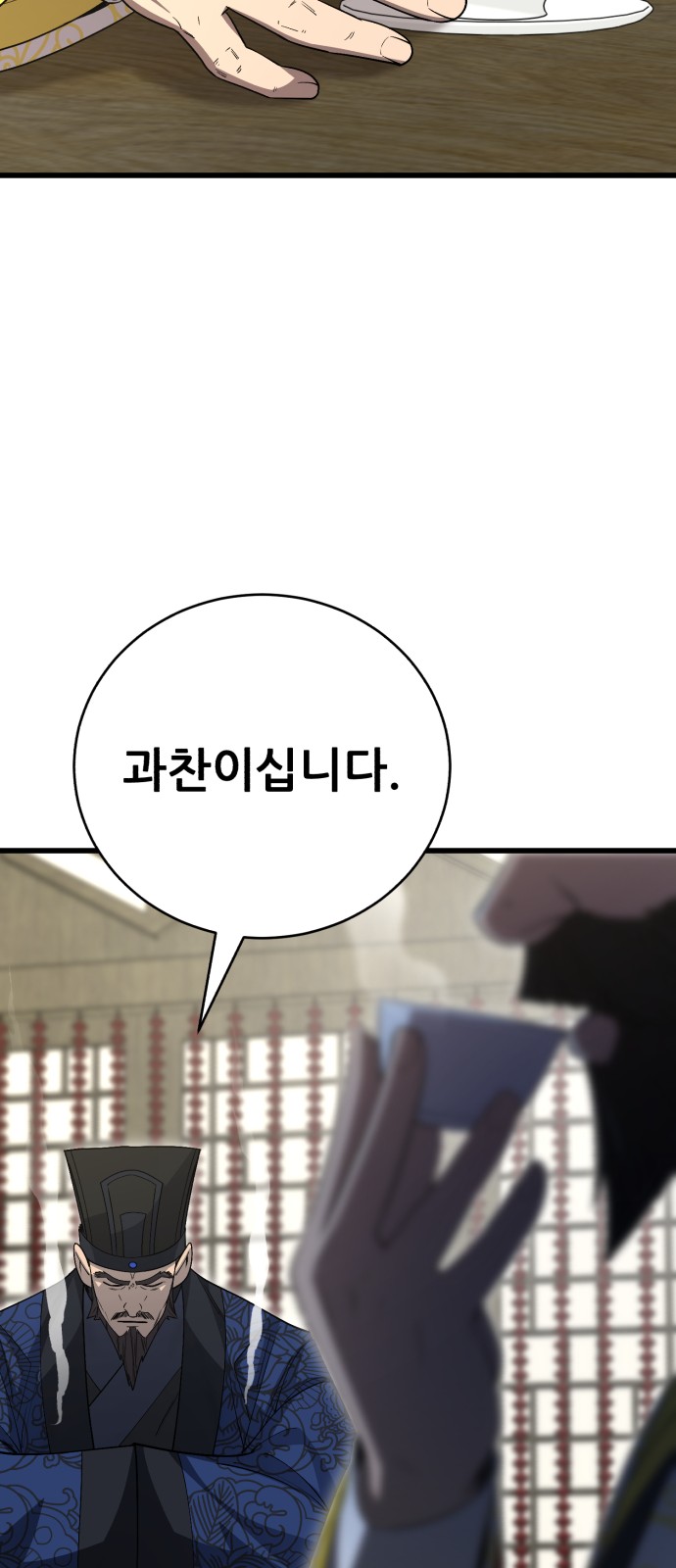 87 페이지
