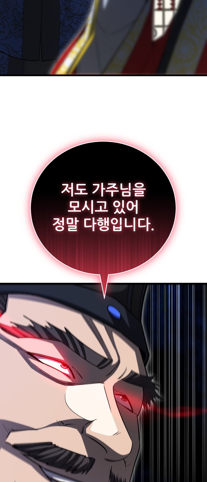 88 페이지
