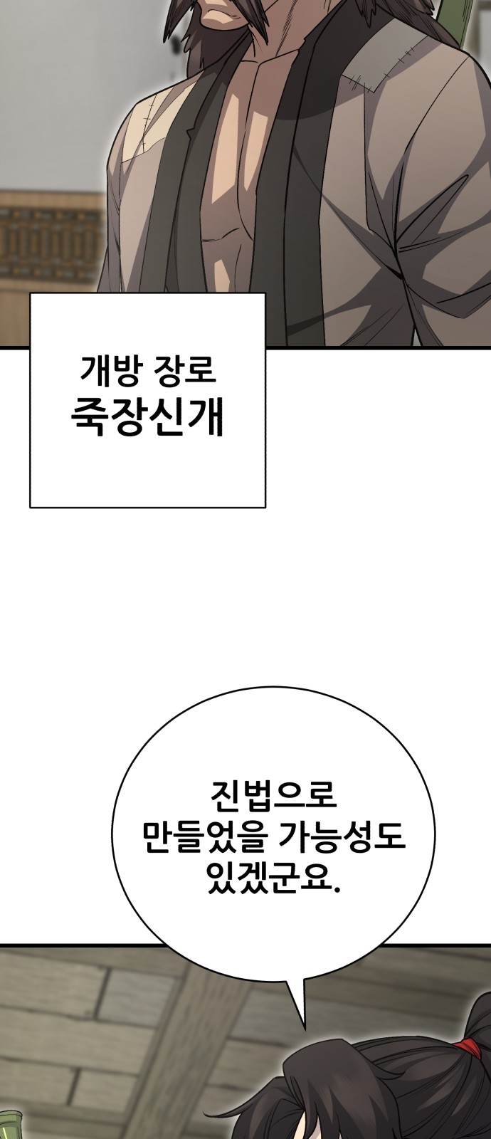 94 페이지