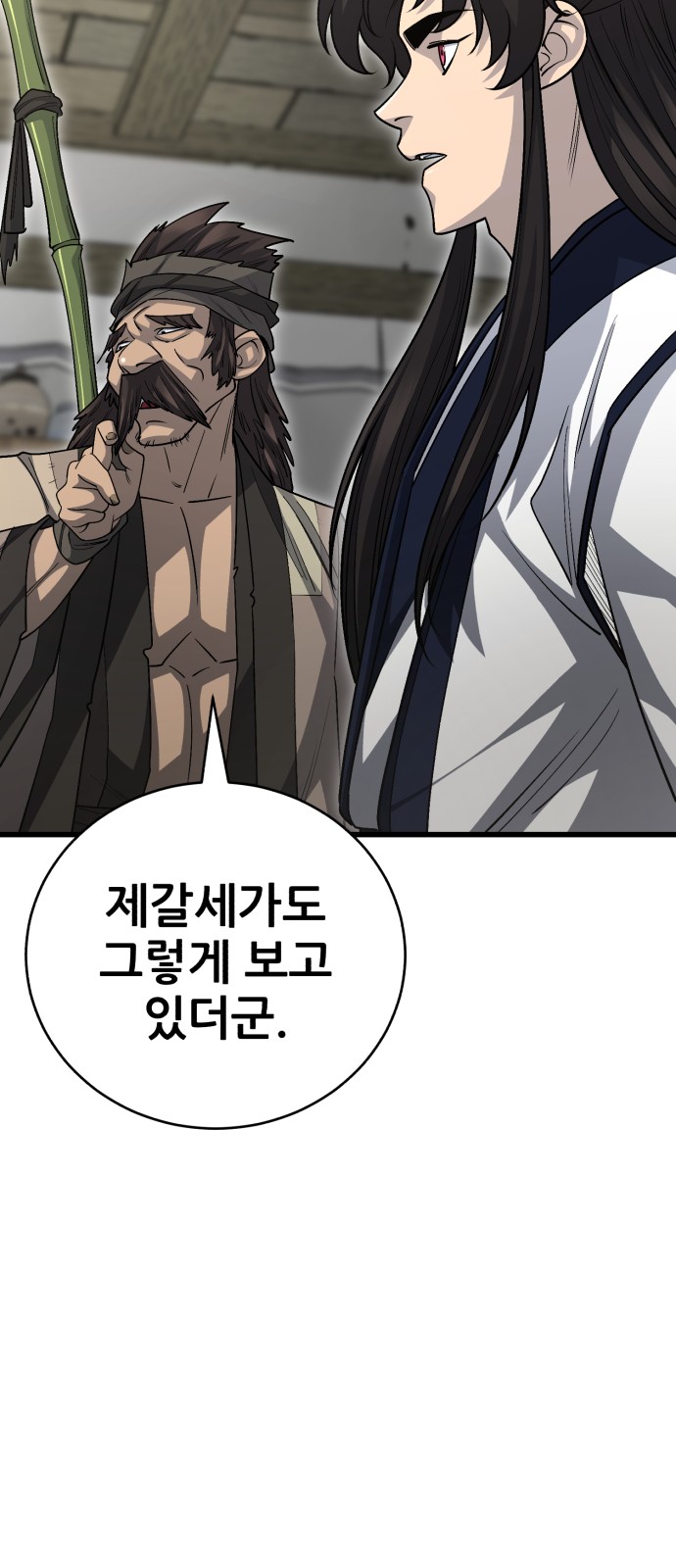 95 페이지