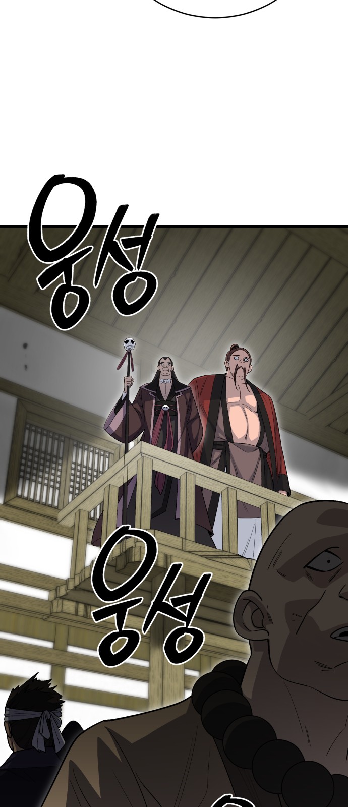 68 페이지