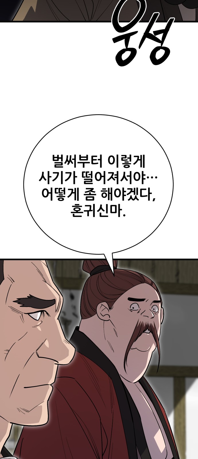 69 페이지