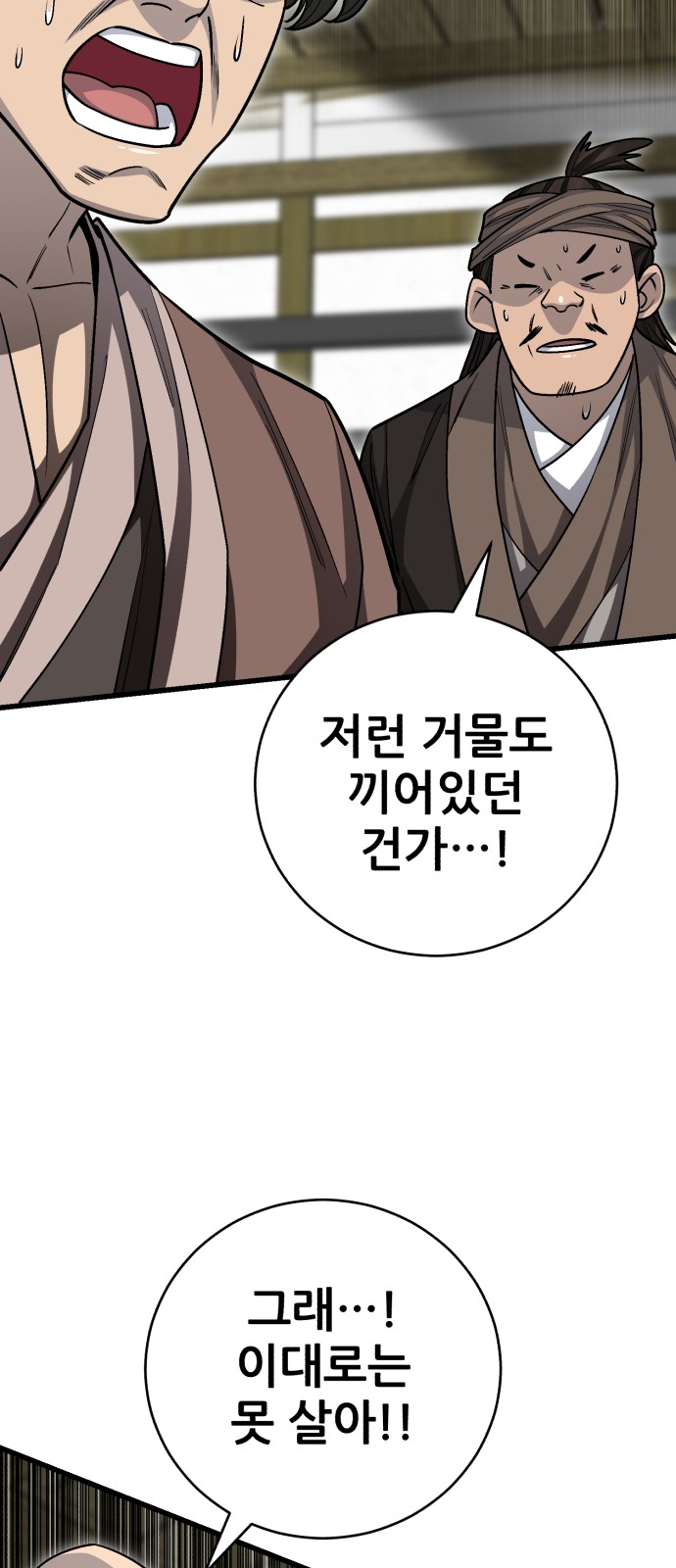 85 페이지