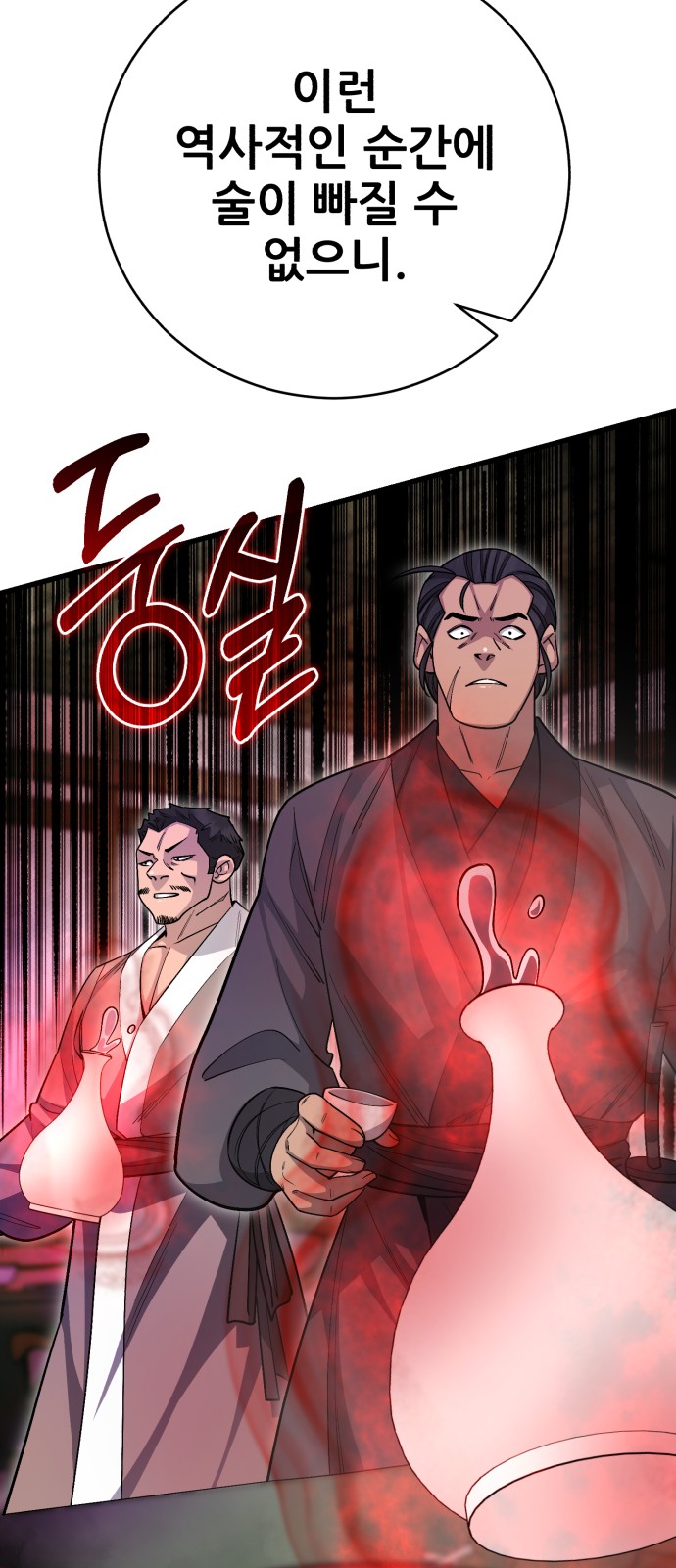 89 페이지