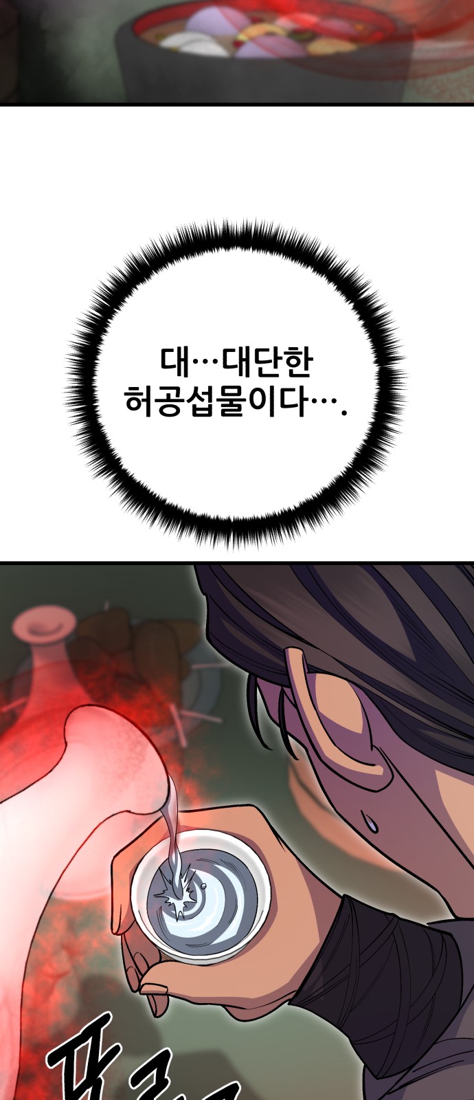 90 페이지