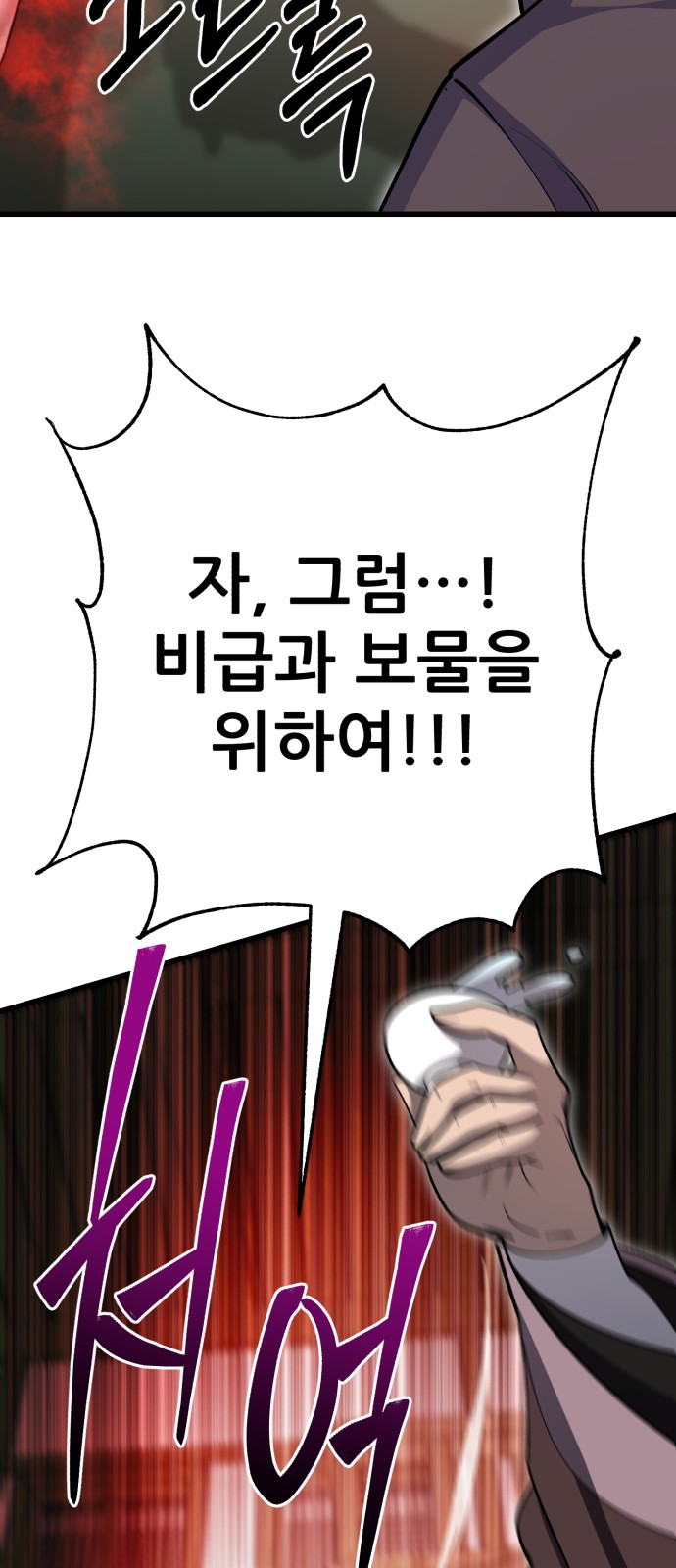 91 페이지