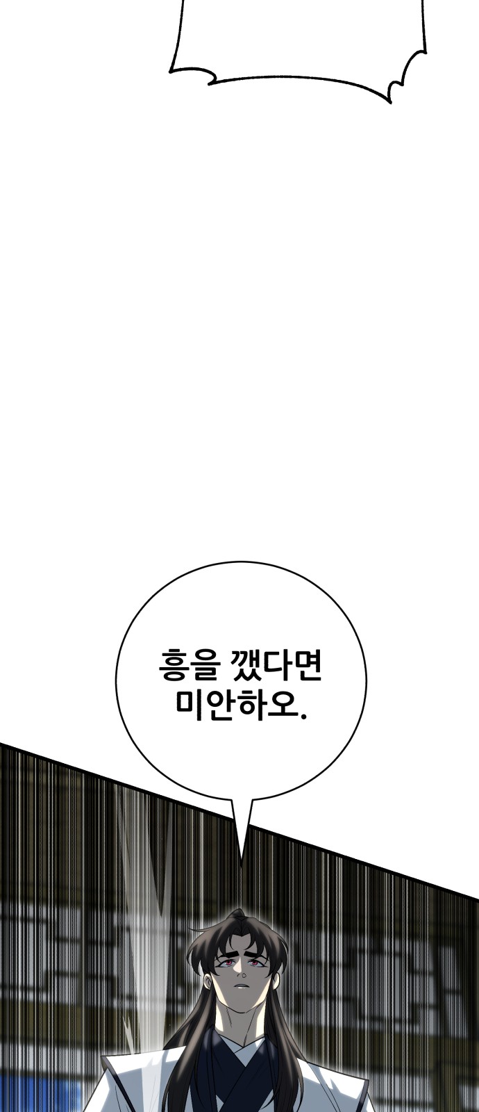 95 페이지