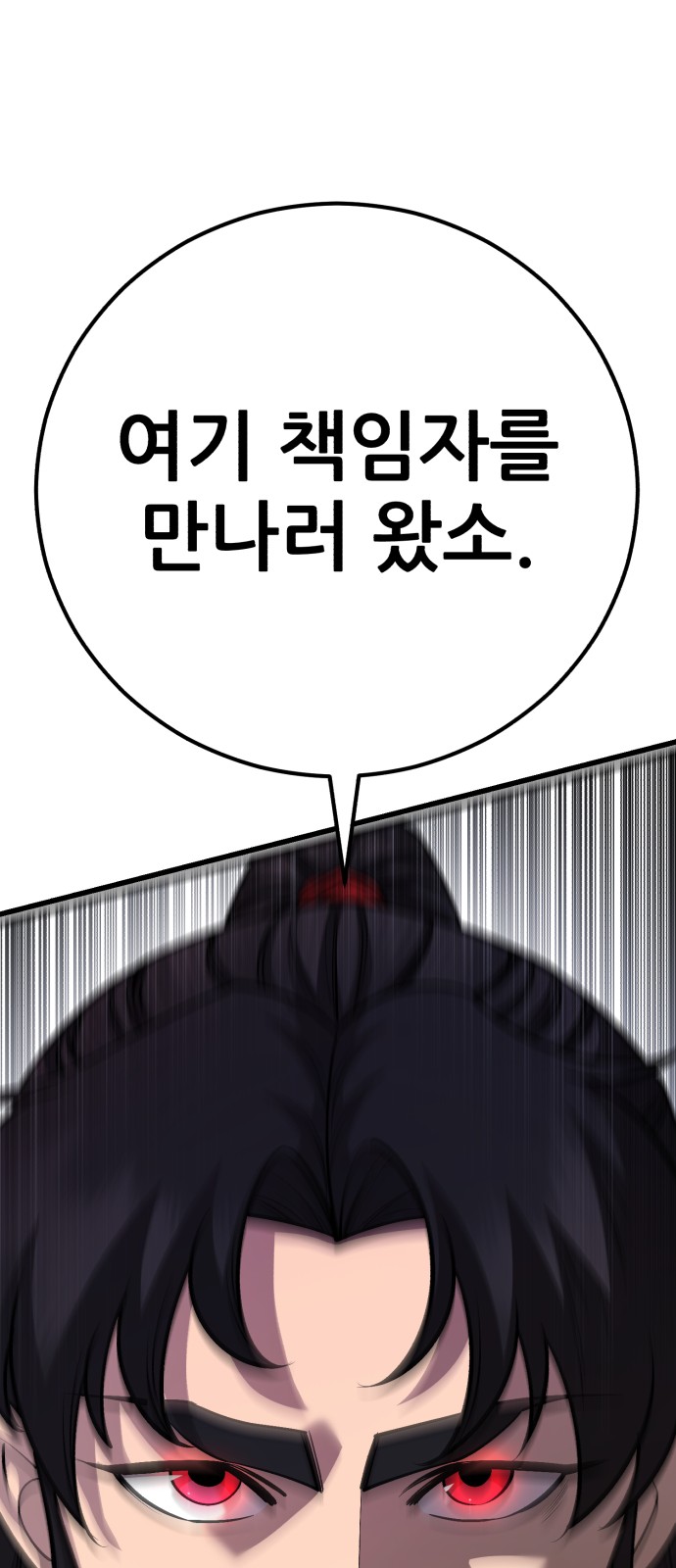97 페이지