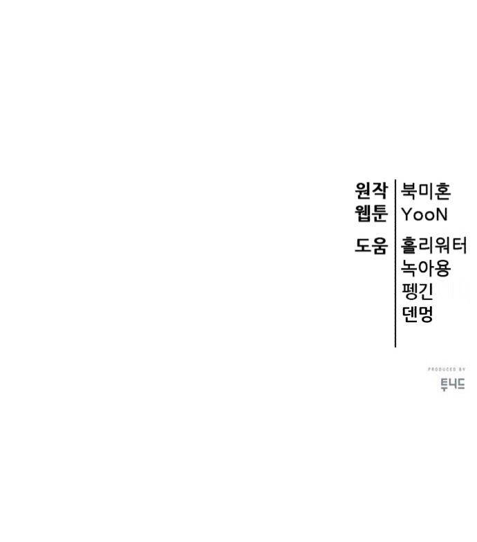 99 페이지