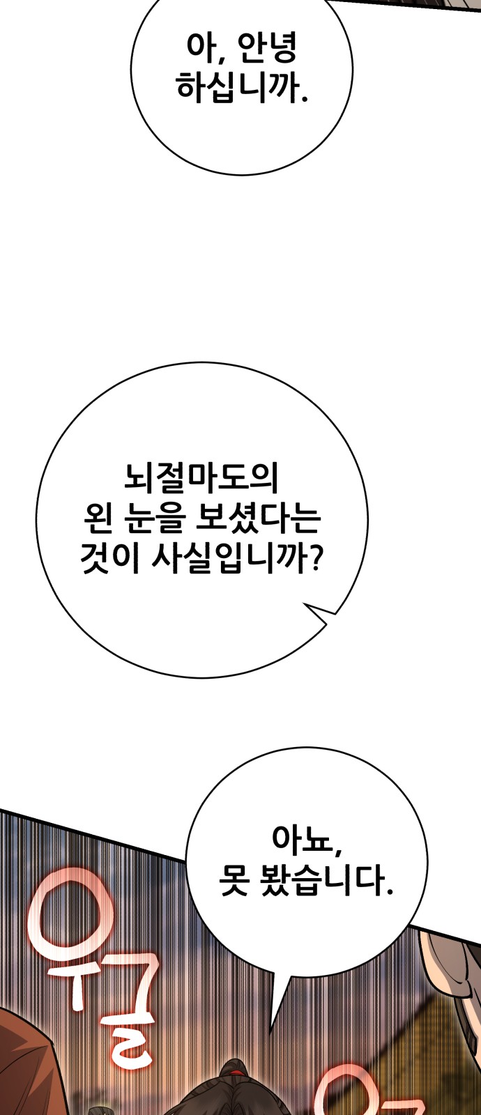 103 페이지