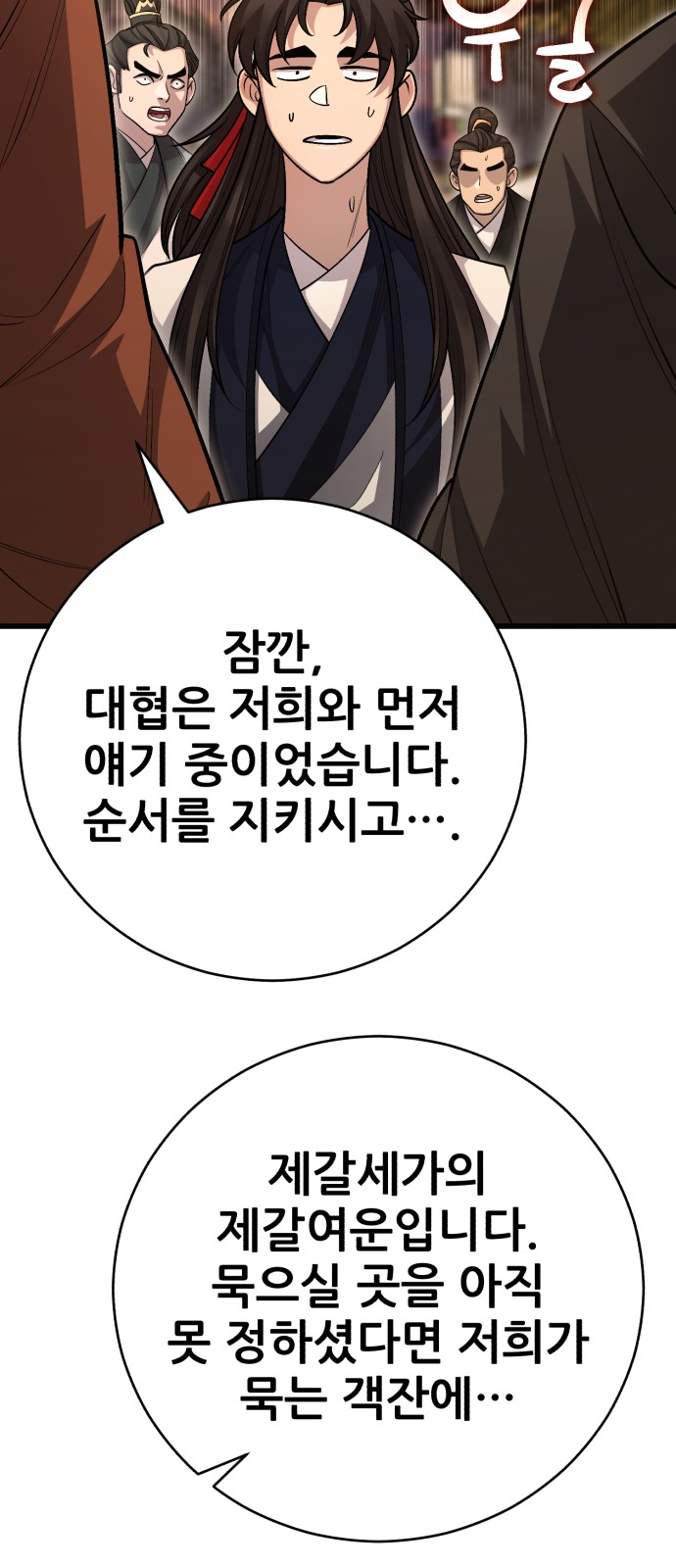 104 페이지