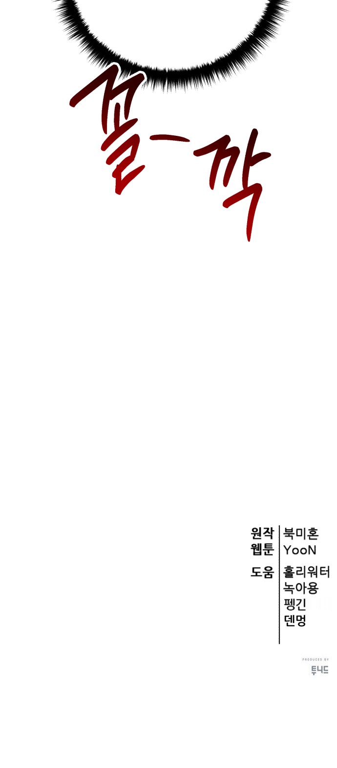 107 페이지