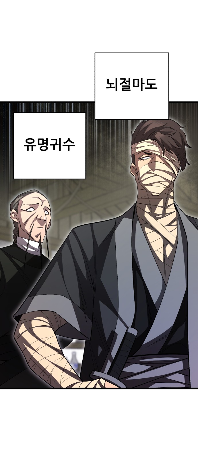 34 페이지