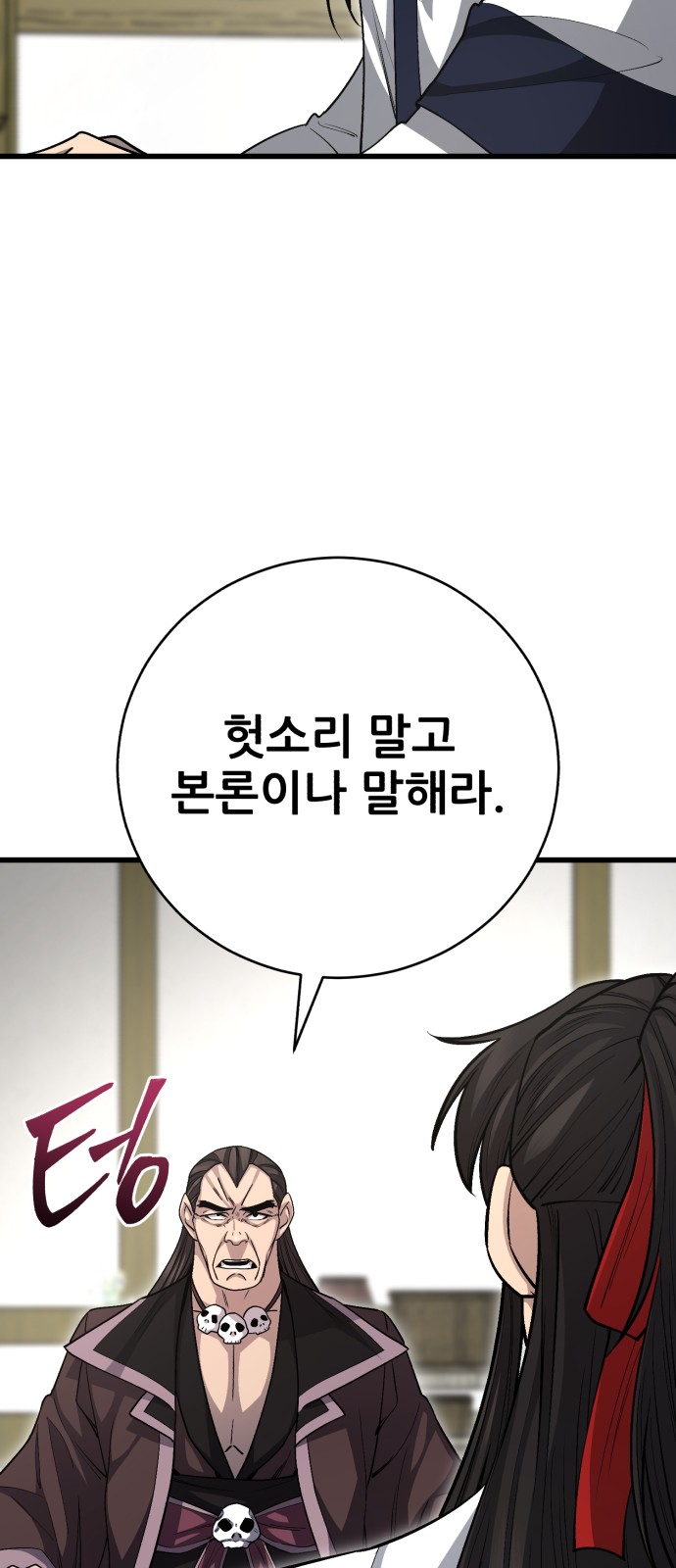 36 페이지