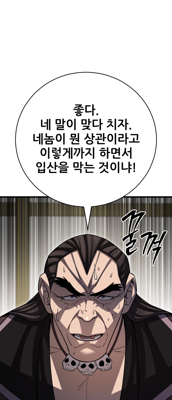 73 페이지