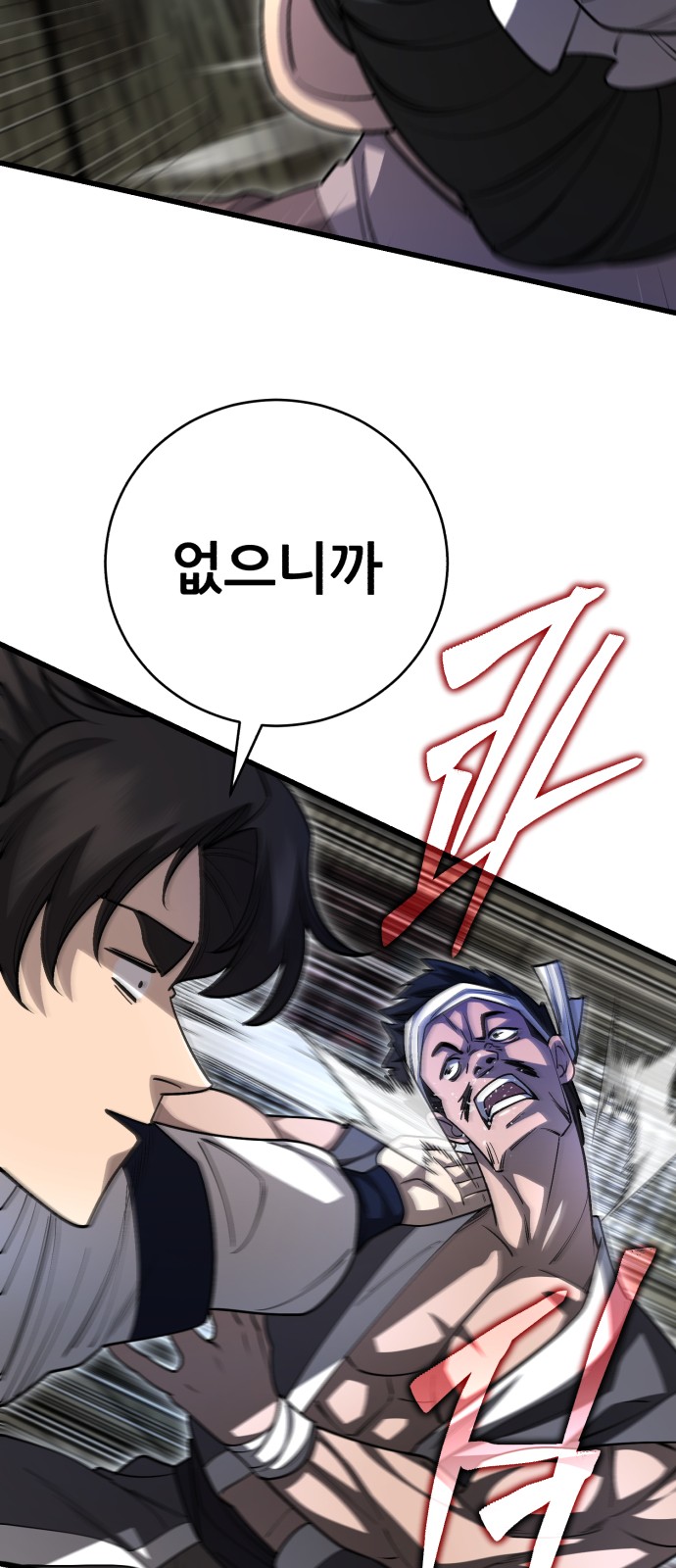 84 페이지
