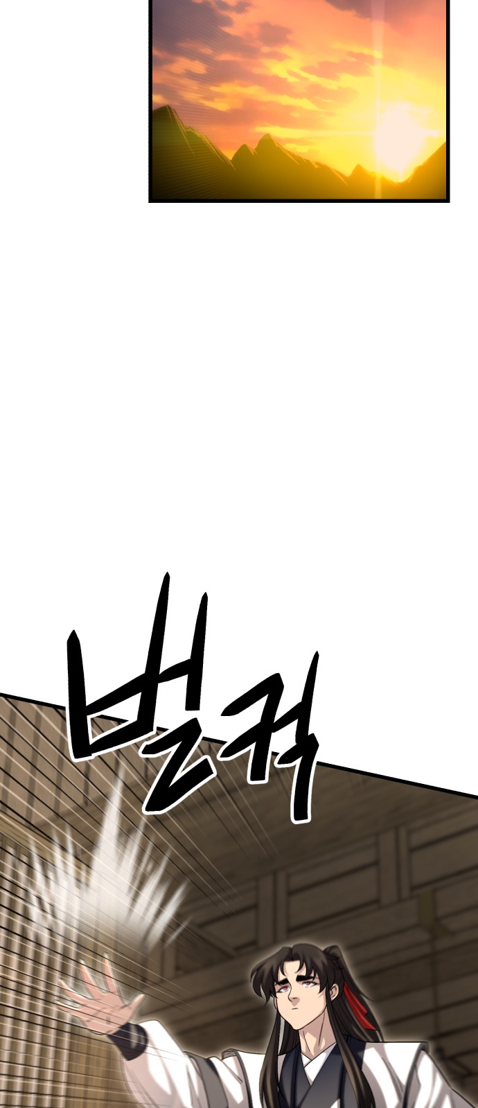 90 페이지