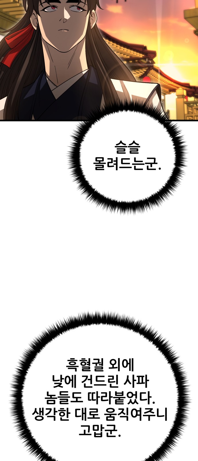 92 페이지