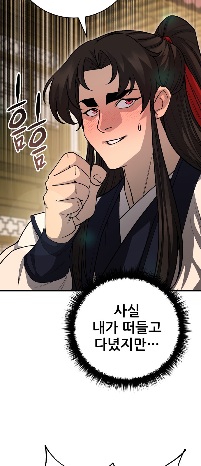 96 페이지