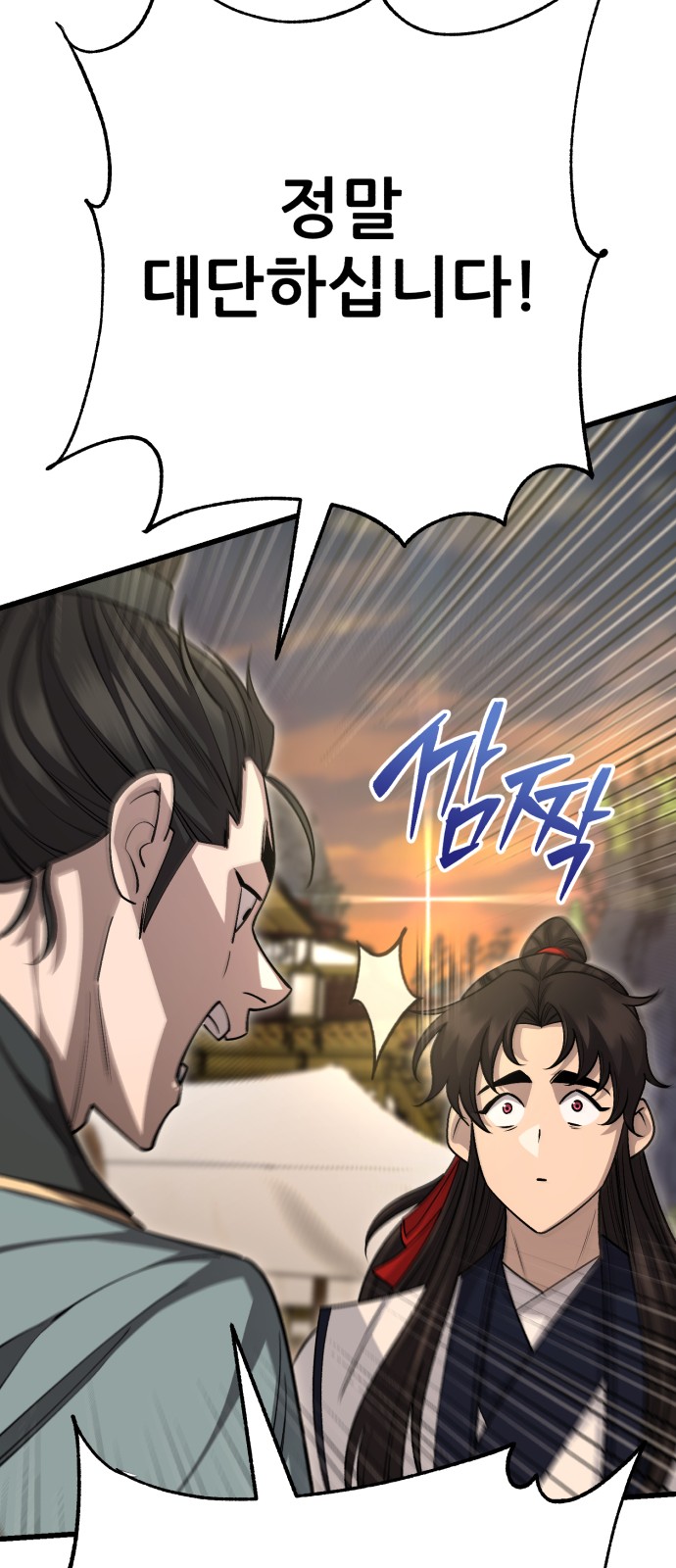 97 페이지