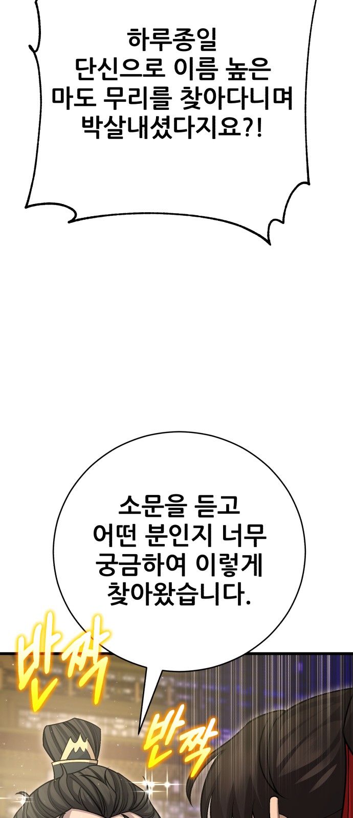 98 페이지