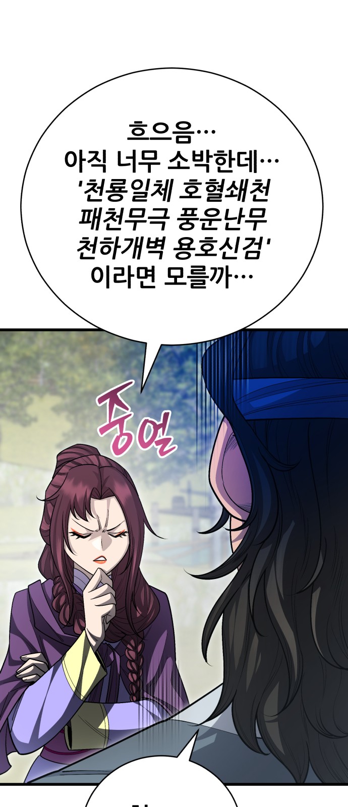 6 페이지