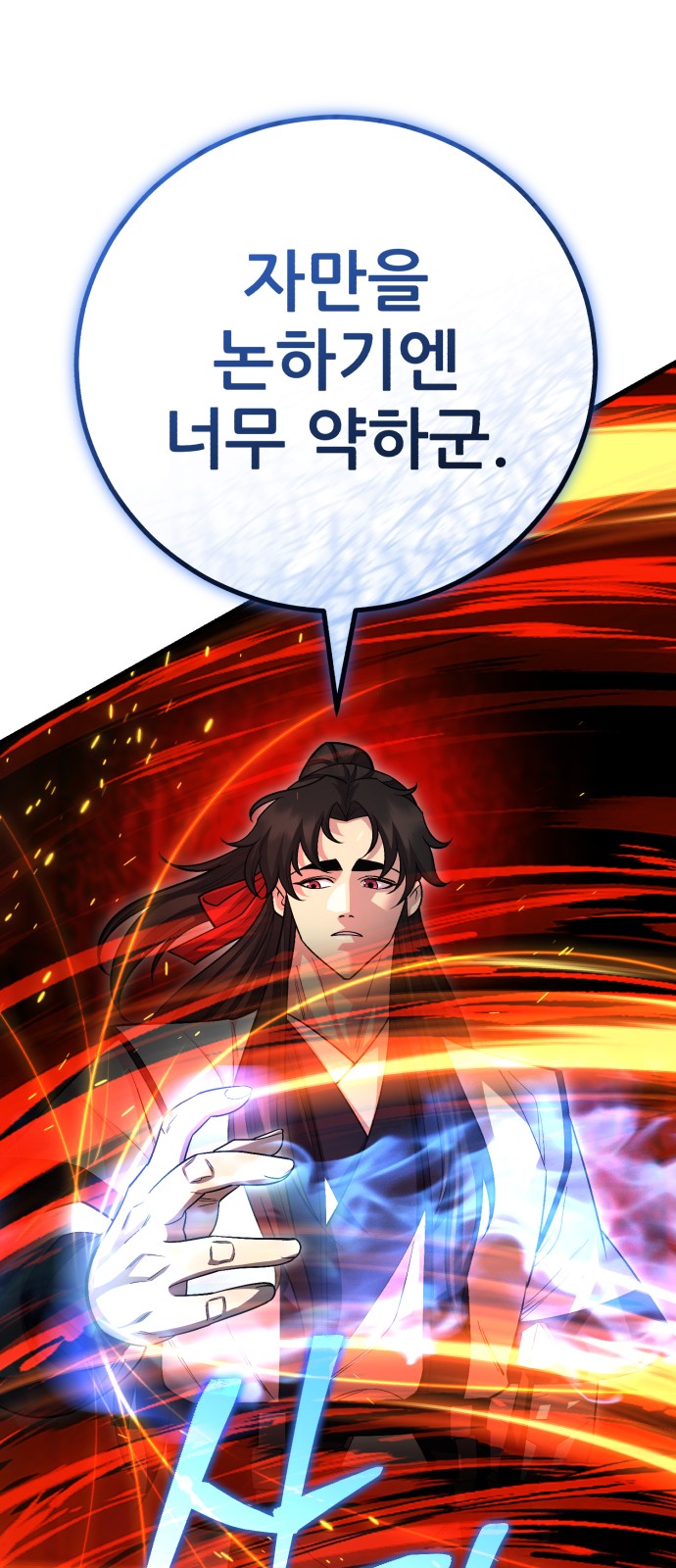 67 페이지