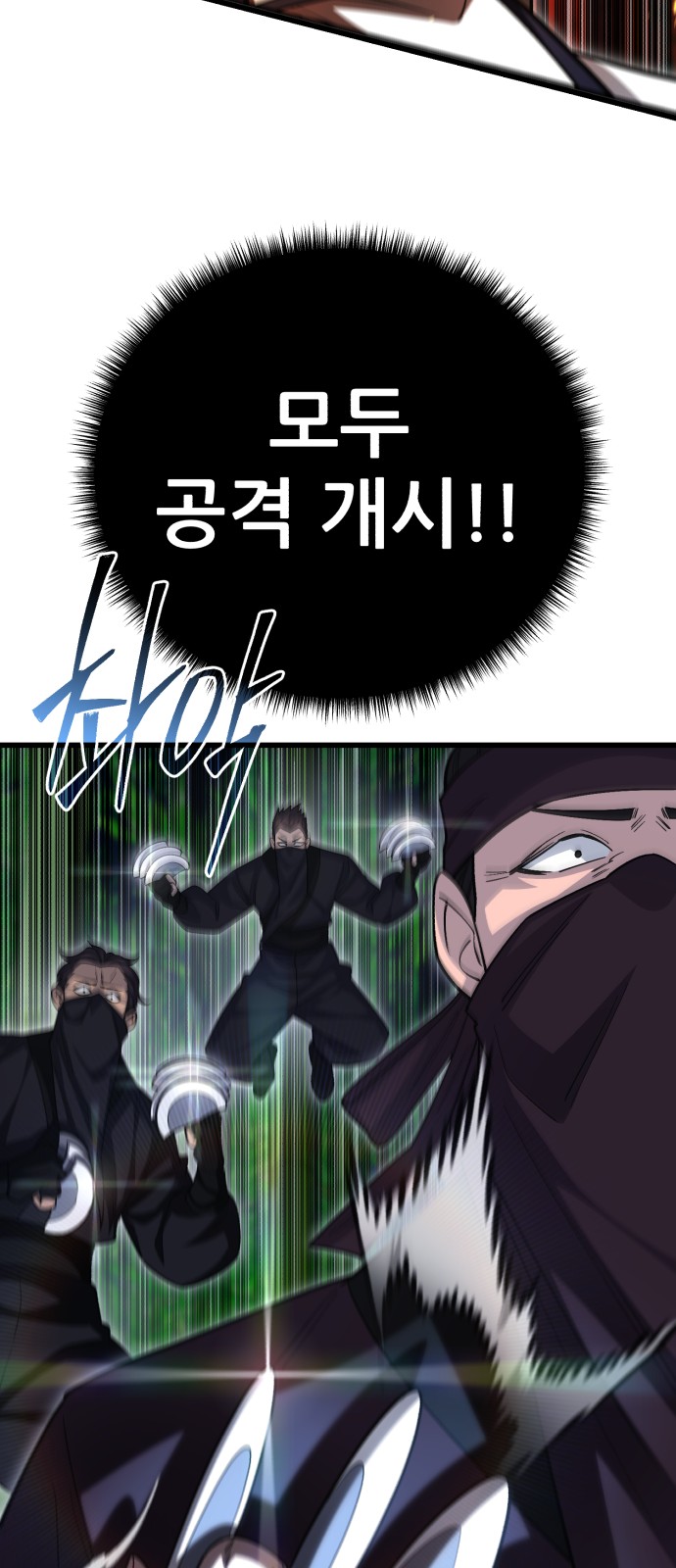 83 페이지