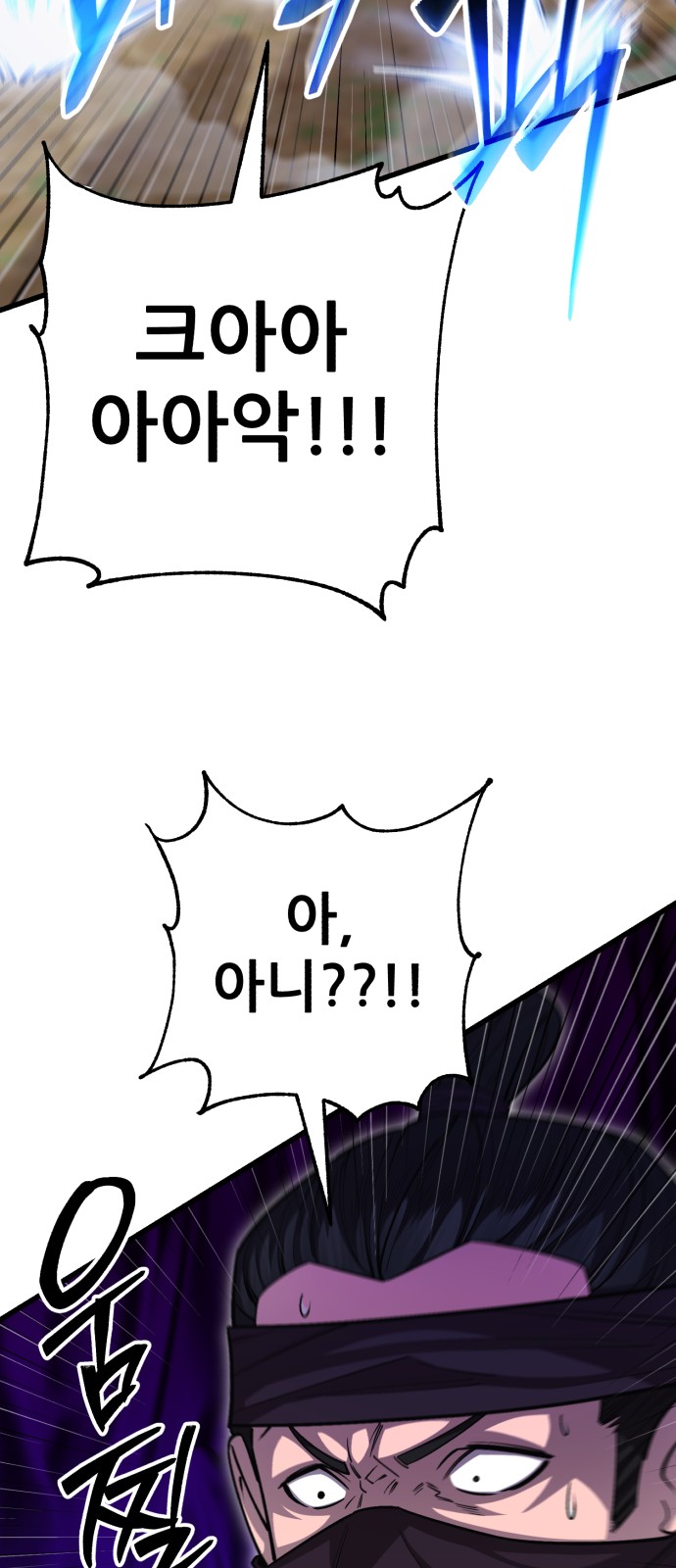 88 페이지