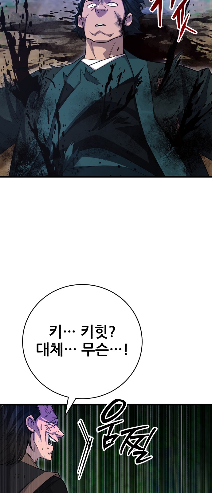 90 페이지