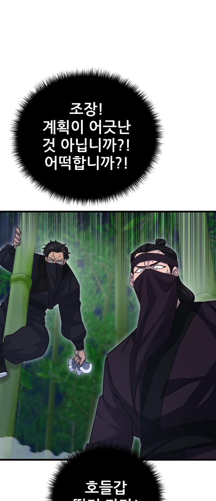 96 페이지