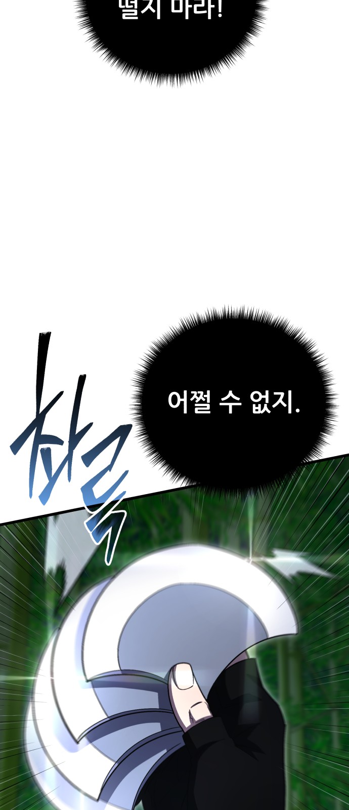 97 페이지