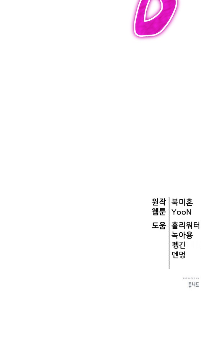 101 페이지