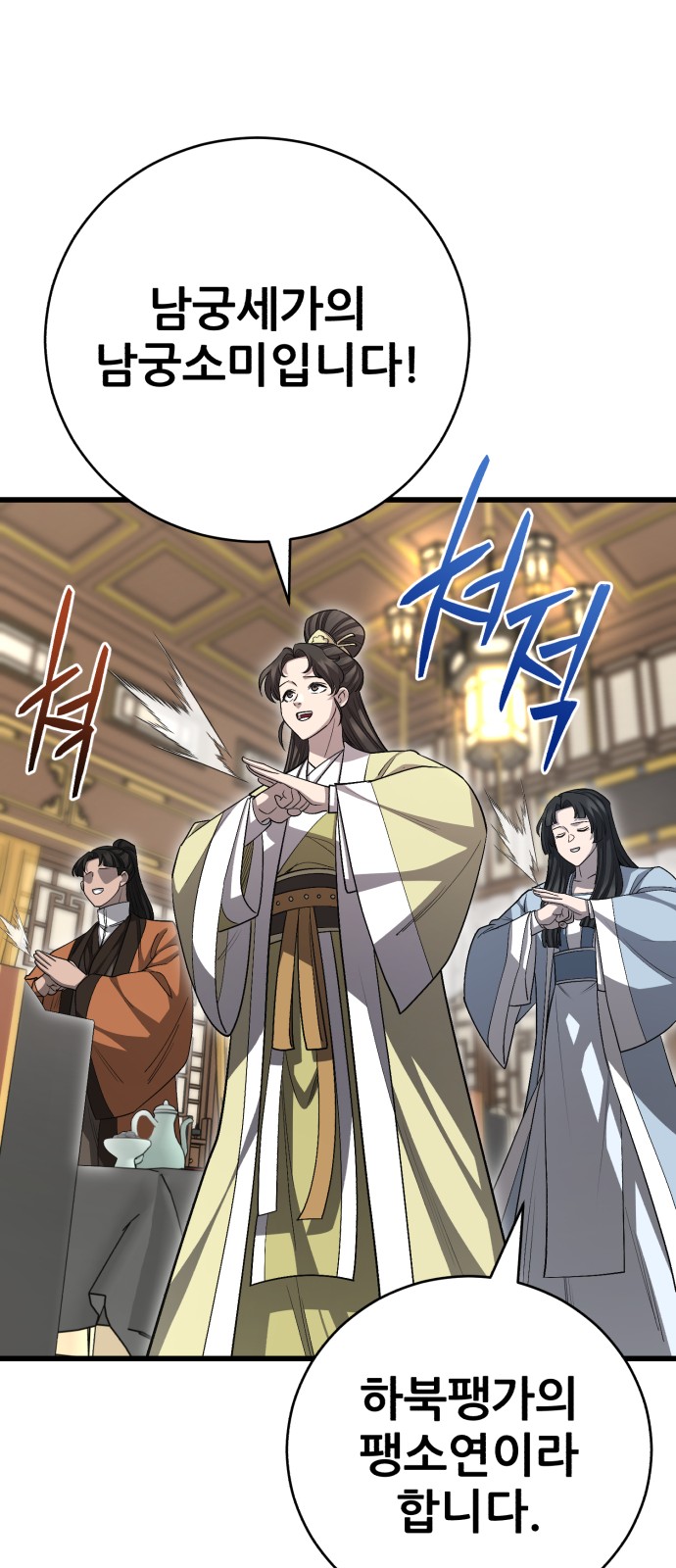 53 페이지