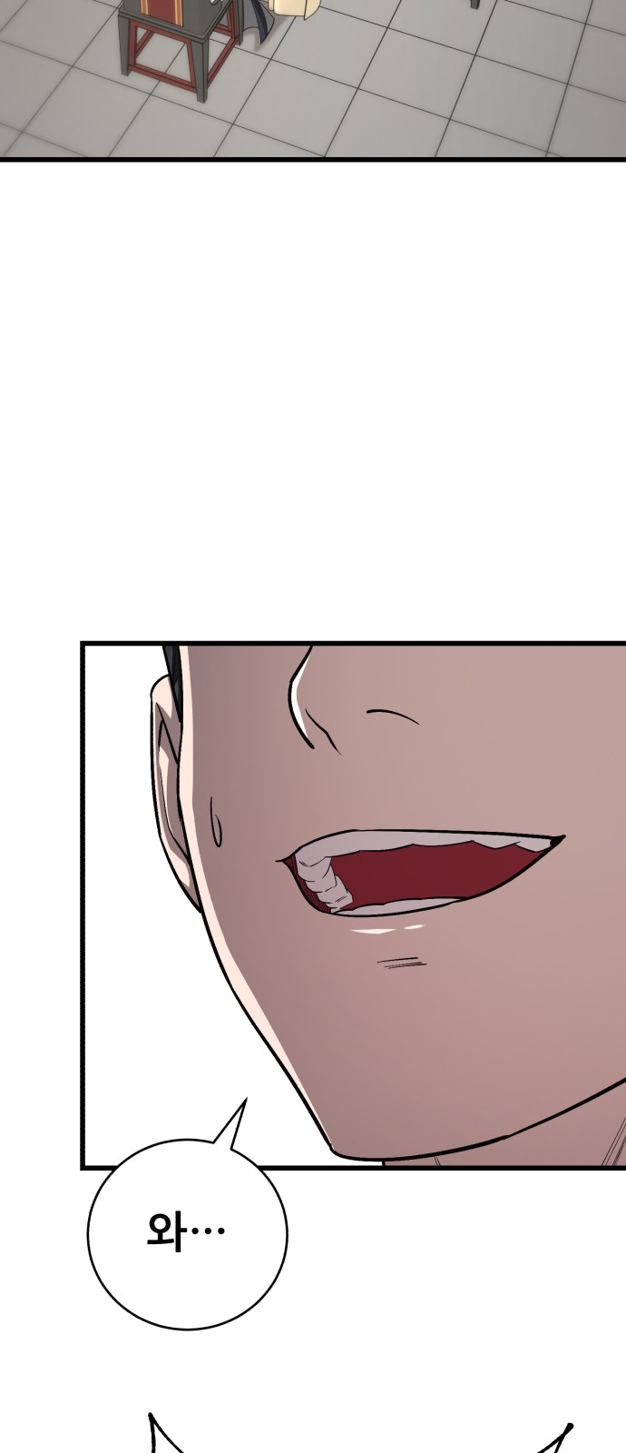 69 페이지