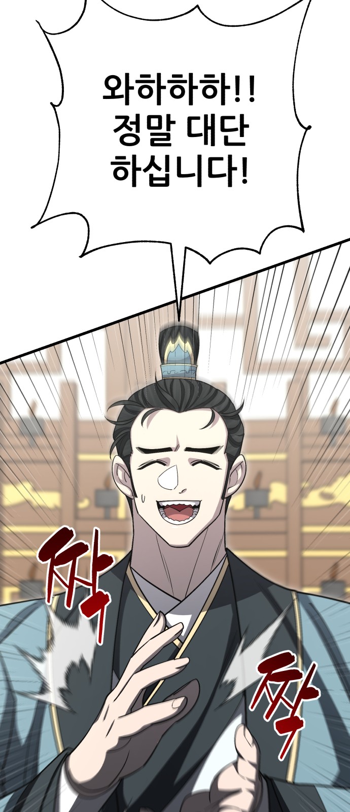 70 페이지