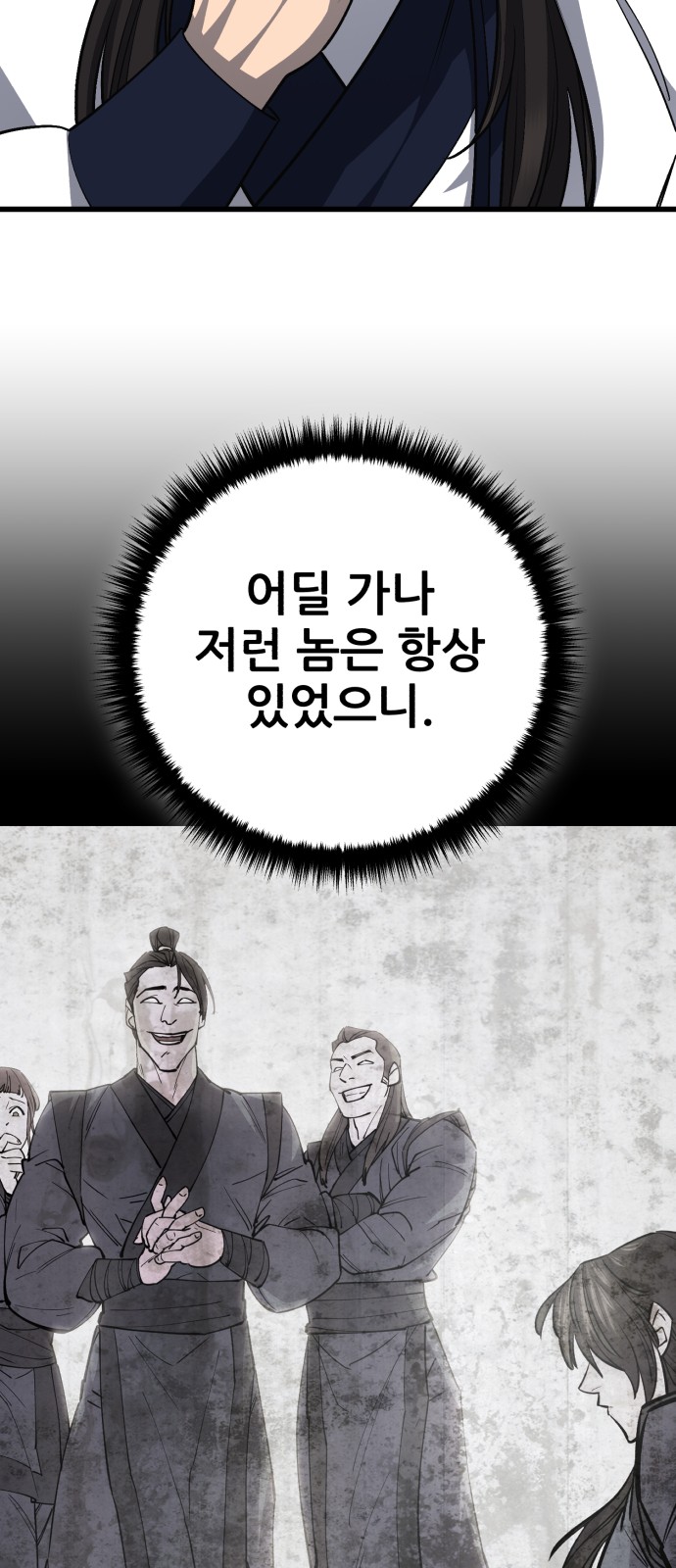 77 페이지