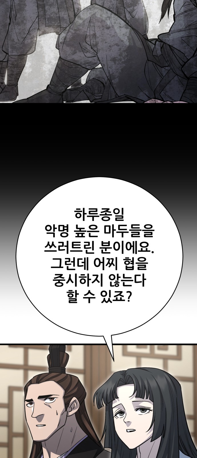 78 페이지