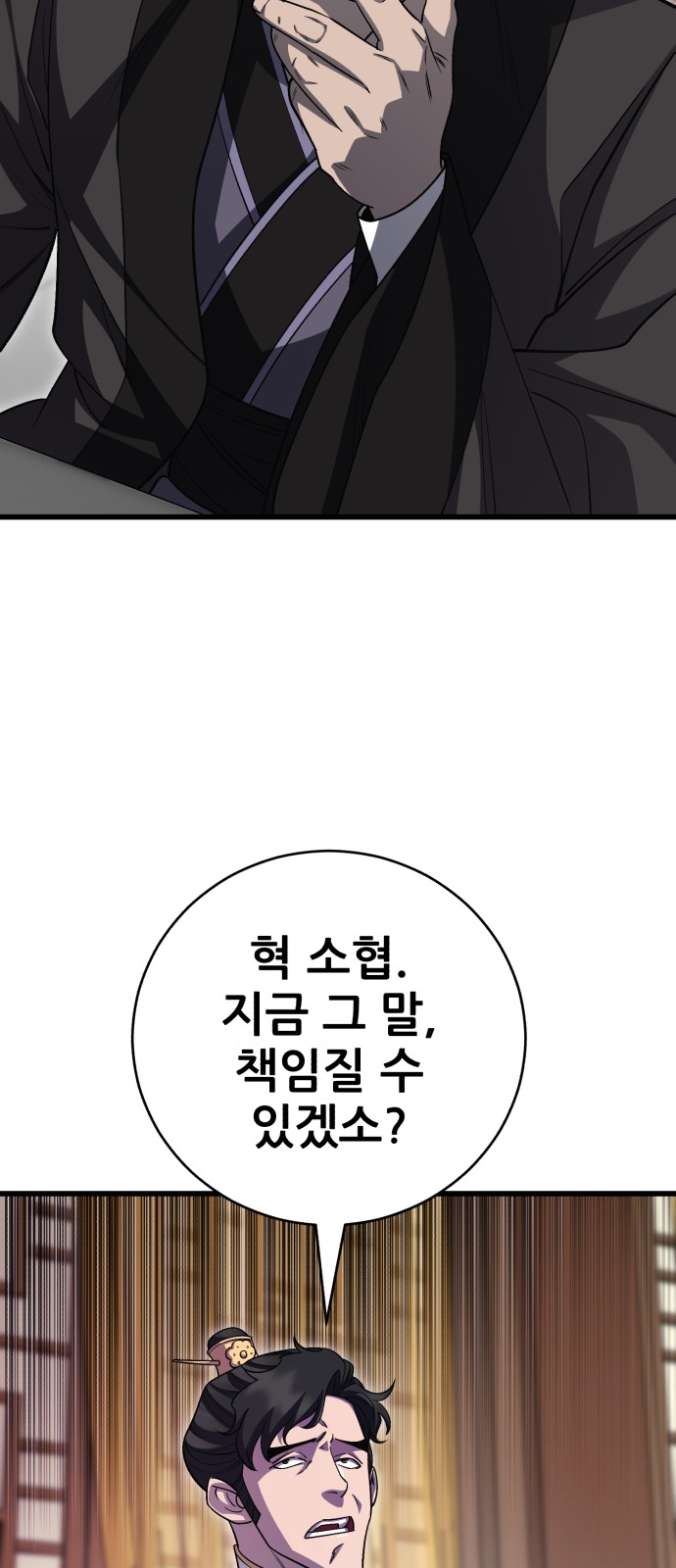 89 페이지