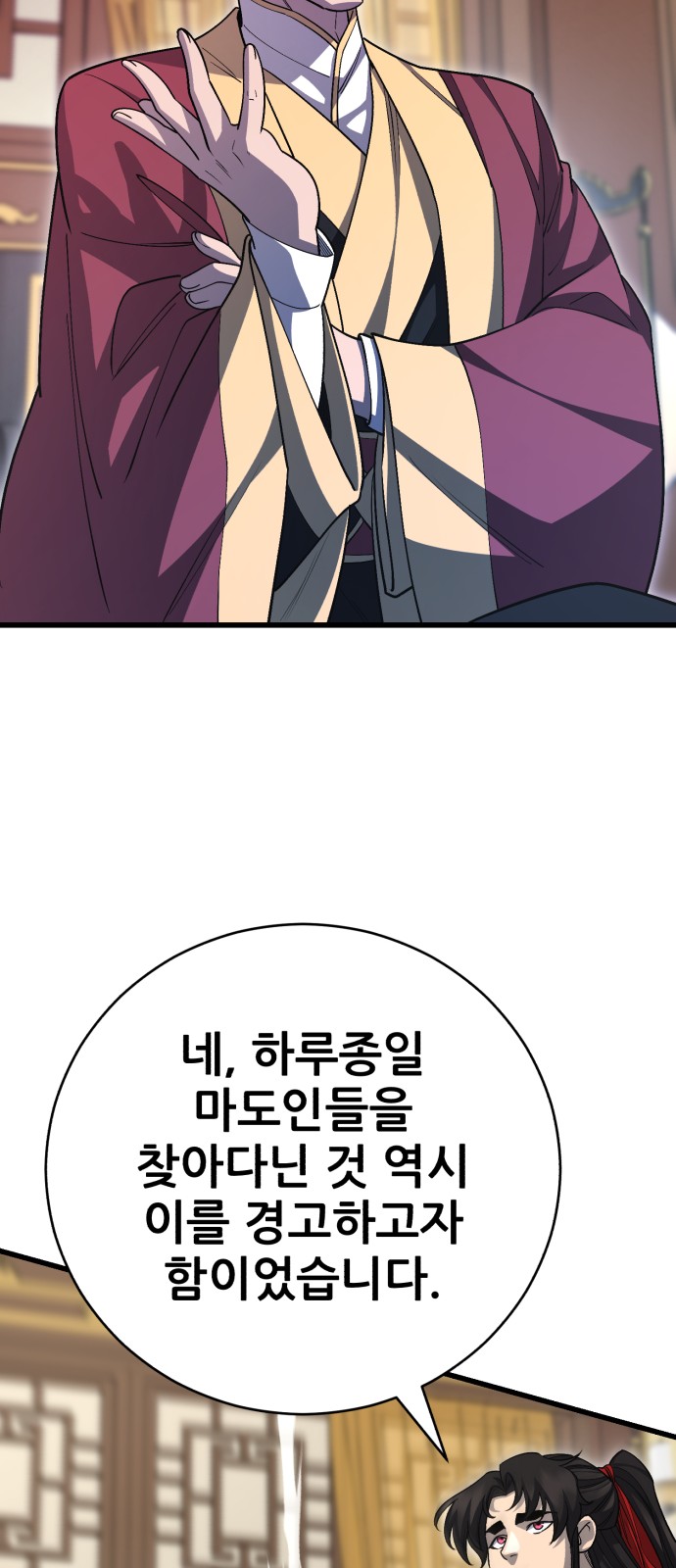 90 페이지