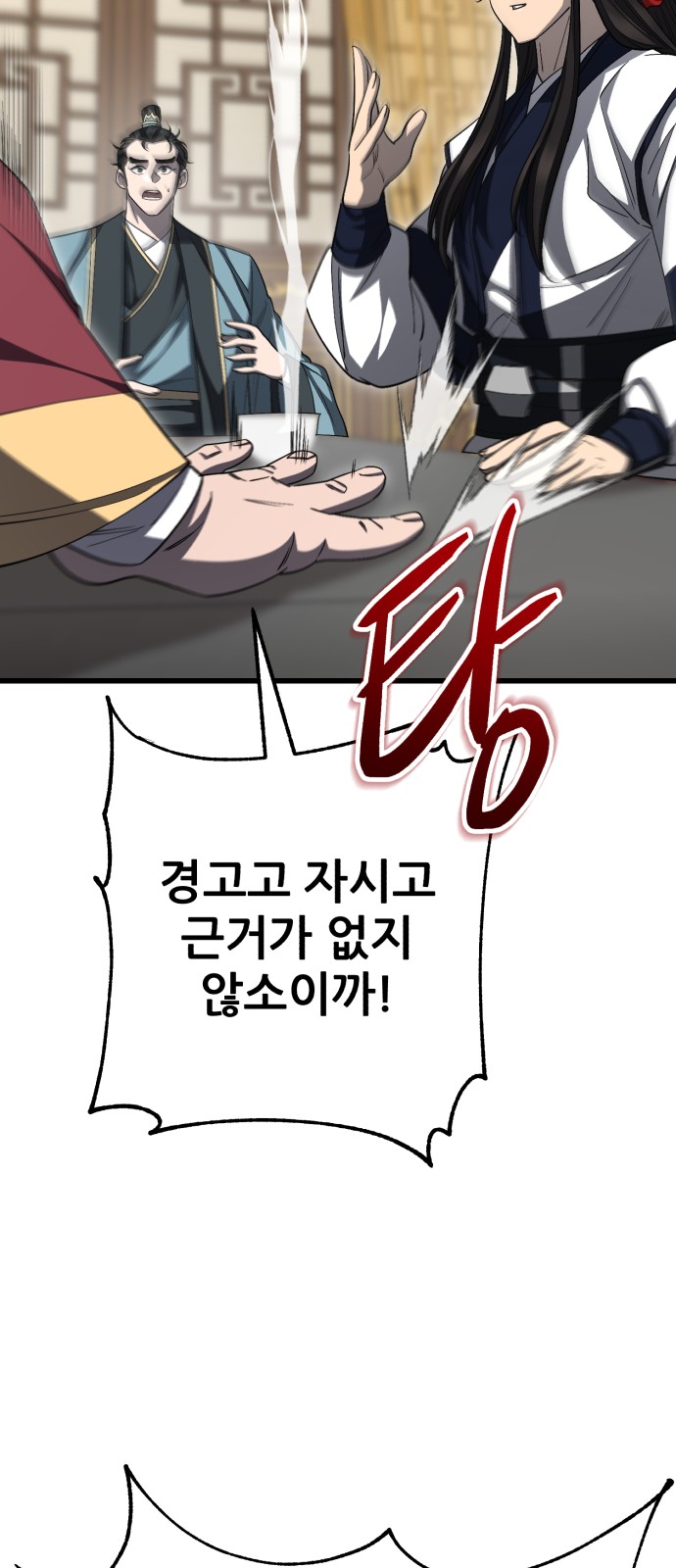 91 페이지