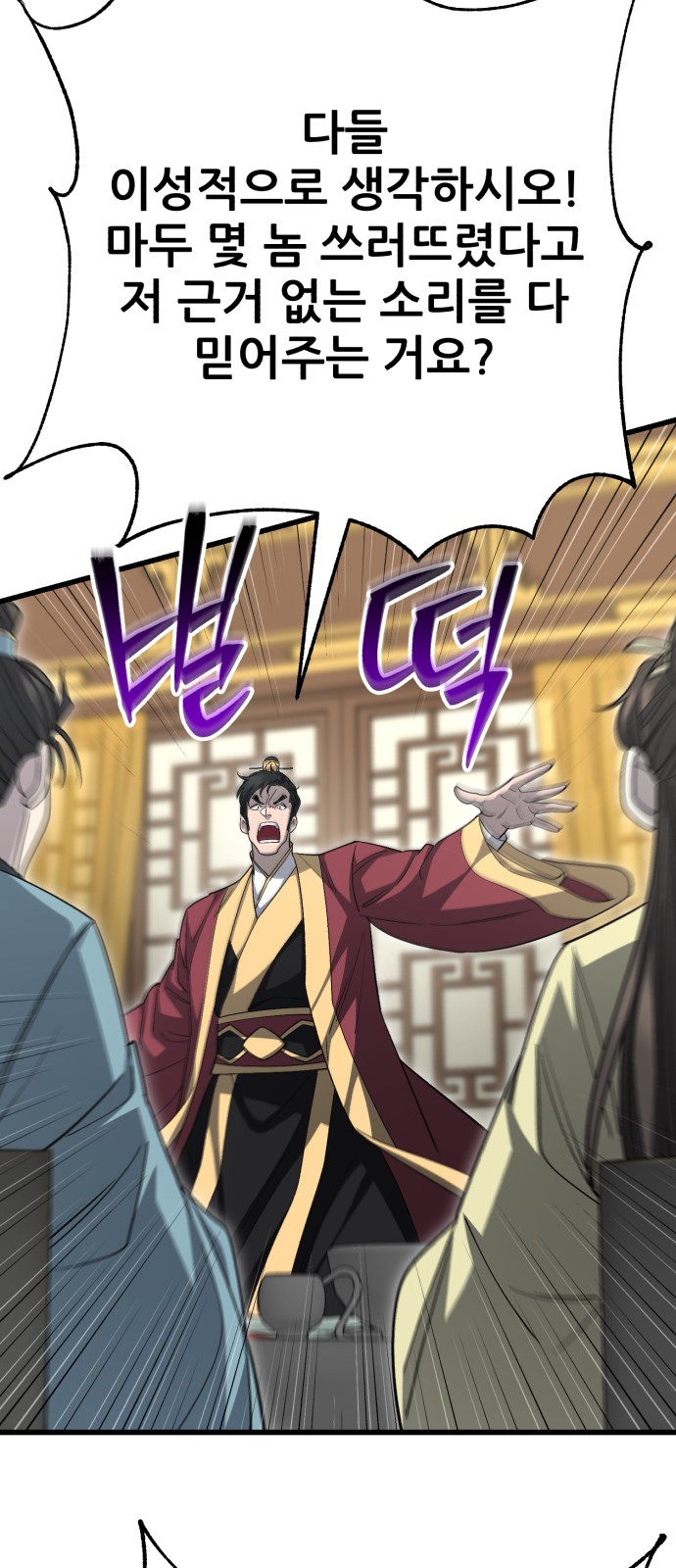 92 페이지