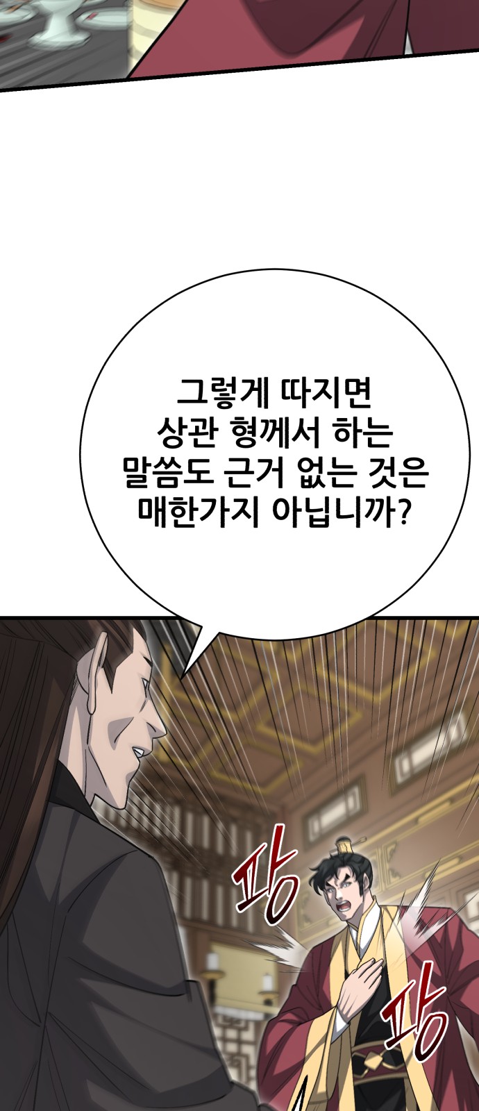 94 페이지